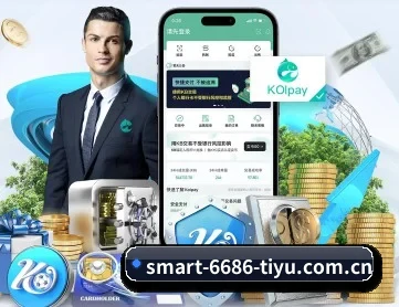 6686体育官网登录入口网页版 APP